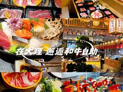 -匠牛亭·锅物烧肉放题自助(昆百大·泰业城店)