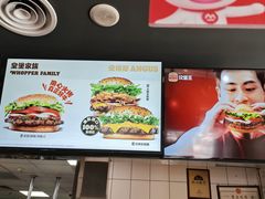 -汉堡王(北京通州领展店)