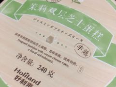 -好利来(鲁谷店)