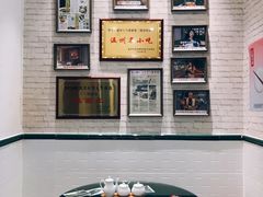 -十八家面馆(均瑶店)