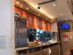 -味千拉面(双井店)