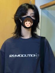 -COSMO PRO造型