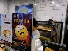 -芳叔(江南新地店)
