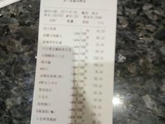 账单-星海渔港·海鲜头等舱(观海餐厅店)