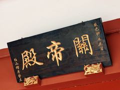-梵天禅寺