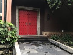-西安国际创新人才交流中心•药浴温泉