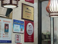 -信行丰炖品皇店(光孝路店)