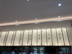 -松鹤楼面馆(天一广场店)