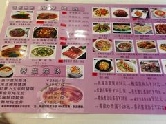 菜单-百乐门喜宴(海珠广场华厦店)