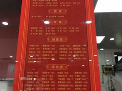 -教师之家赵家羊汤馆(东青龙街店)