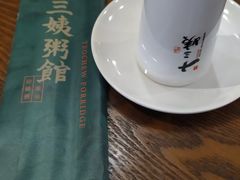 -南拳十三姨·潮汕砂锅粥(世纪金源店)