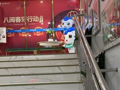 -美可普口腔医院(东街分店)