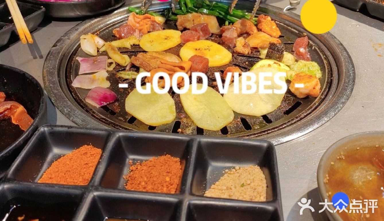 烤肉聚餐超幸福的好嘛？