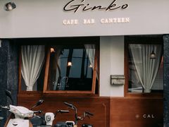 -Ginko银子(青龙街店)