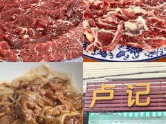 -车头老二大排档(金城步行街店)