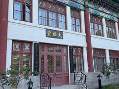 -北京大学赛克勒考古与艺术博物馆