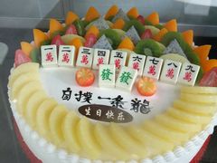 -卡漫莫尼蛋糕(徐汇店)