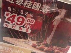 -万龙洲海鲜(大兴绿地缤纷城店)