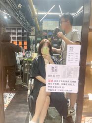 -無名发艺
