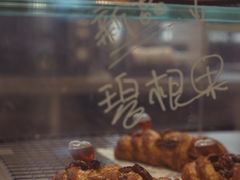 焦糖杏仁牛角包-Something For(中洲湾店)