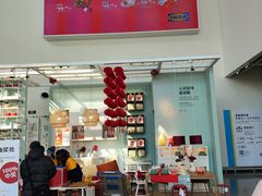 -宜家家居(四元桥商场店)