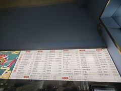 -万香姜汁(引泉路店)