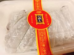 凉卷-宫廷糕点铺(建设路店)
