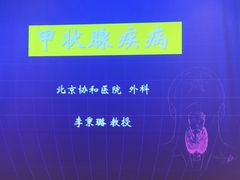 -北京千禧大酒店