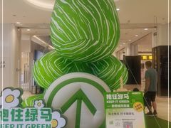 -银泰百货(北京大红门店)