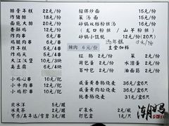 -潮妈小食