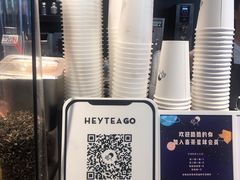 -喜茶(北京三里屯太古里店)