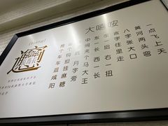 -大嘻咹biangbiang面(历史博物馆店)