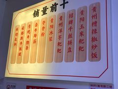 -黔二妞地摊火锅(龙华清湖店)