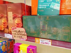 -良枫友信(陈家祠店)