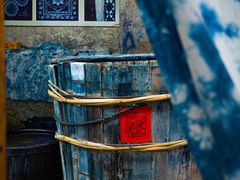 -璞真扎染博物馆