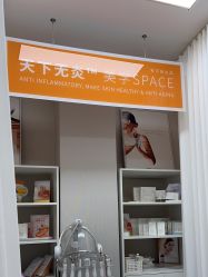 -大连美天医疗美容医院