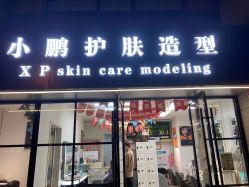 -东方美妍小鹏造型