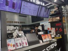 -兵立王鲜果茶·奶茶(文庙店)