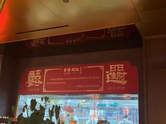 -香港财记(汇励99城市公园店)