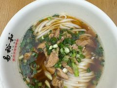 -易裕和·长沙米粉(竹塘西路店)