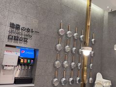 -池奈·咖喱蛋包饭(熙地港店)