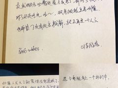 -独食火锅·半米屋台(直营总店)