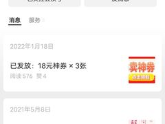 -摸错门牛肚火锅·烧烤(台东店)