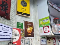 -洪馨椰子