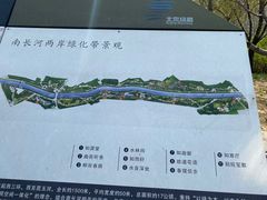 -南长河公园