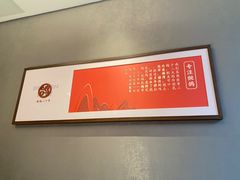 -鸽子侯·家宴·平价海鲜(绿地店)