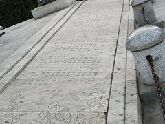 -金宫殿故址