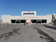 -霍尔果斯国门景区
