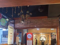 -子檀大隐炭烧(食品街店)