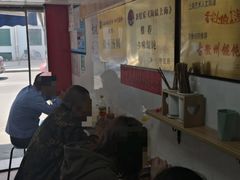 -古徽州馄饨店(宝安路店)